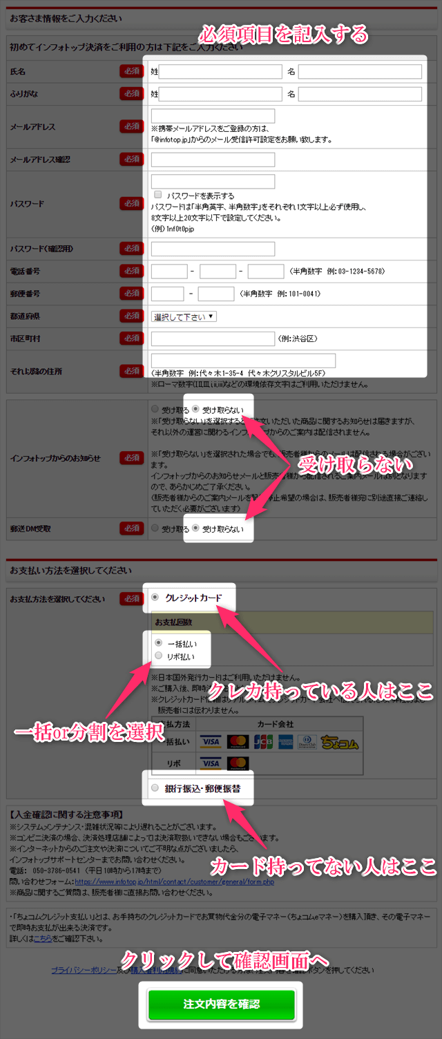 実践編】AFFINGER6の購入方法と手順｜初めてでも分かるアフィンガーの